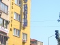 Yalovada Otel Hizmetleri